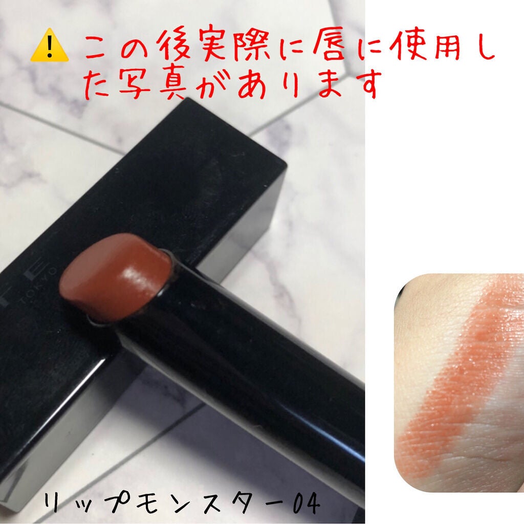 ケイト リップモンスター/KATE/口紅を使ったクチコミ(5枚目)
