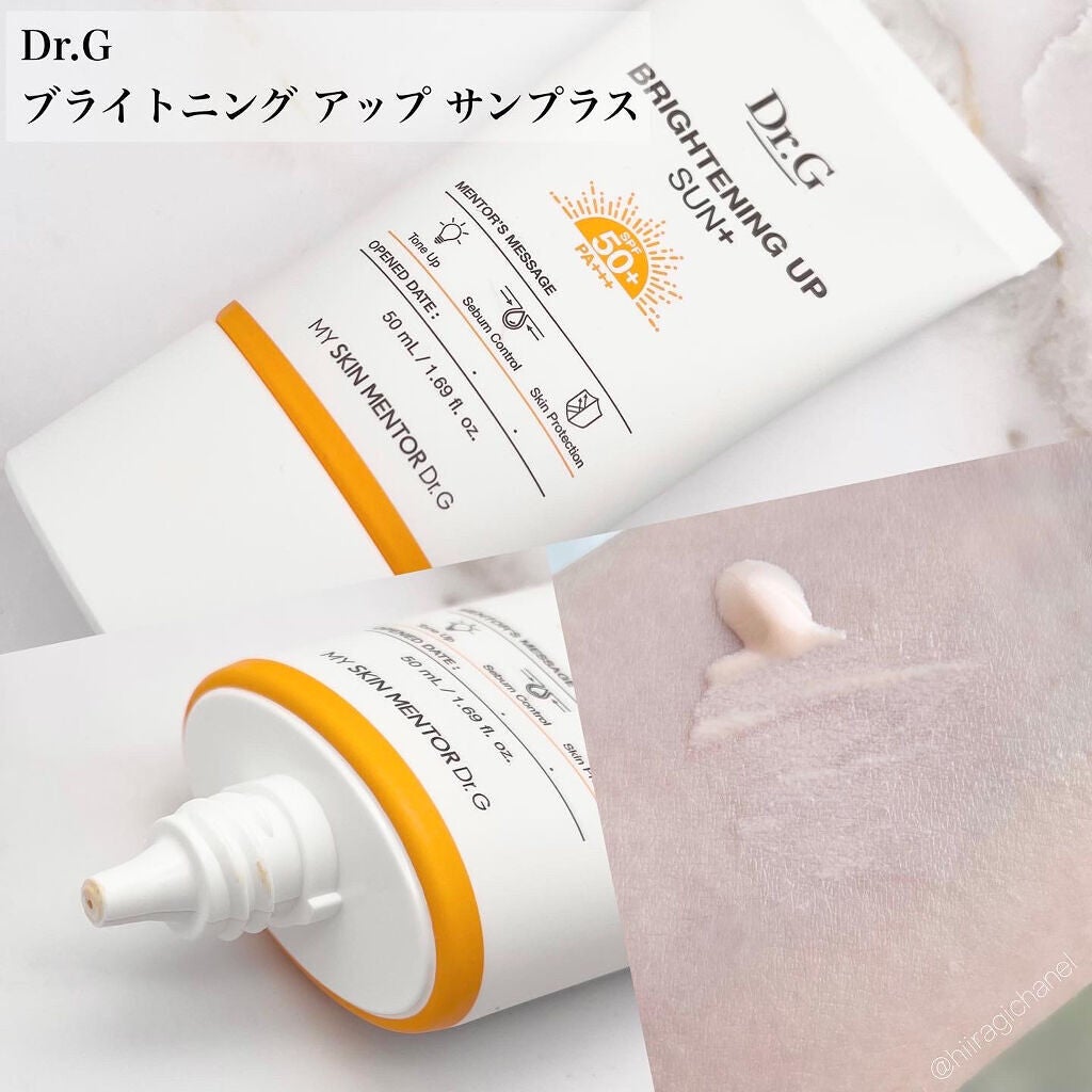 ブライトニングアップサンプラス/Dr.G/日焼け止めクリームを使ったクチコミ(4枚目)