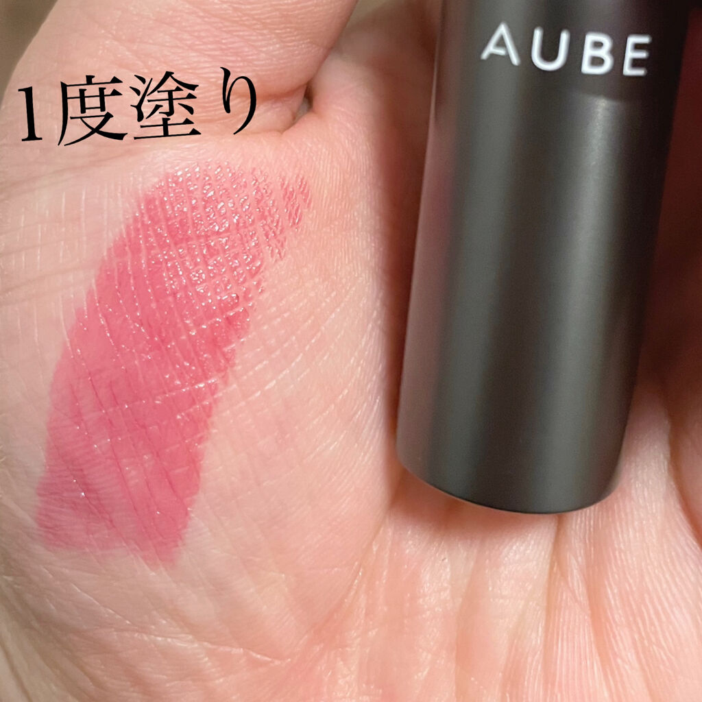 タイムレスカラーリップ 03/オーブ/口紅を使ったクチコミ（2枚目）