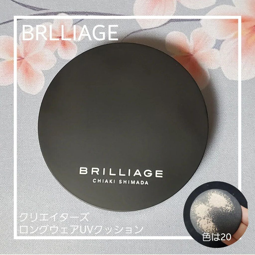 クリエイターズ ロングウェア UV クッション/ブリリアージュ/クッションファンデーションを使ったクチコミ(1枚目)