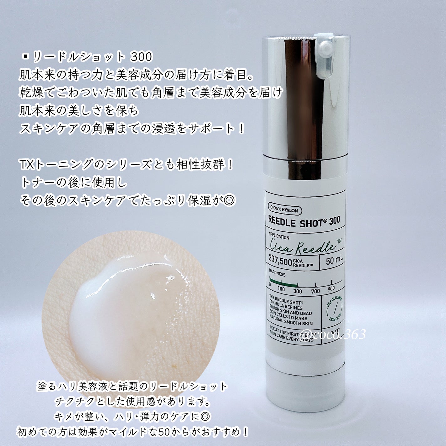 TXトーニングデイリーマスク/VT/その他スキンケアを使ったクチコミ(3枚目)