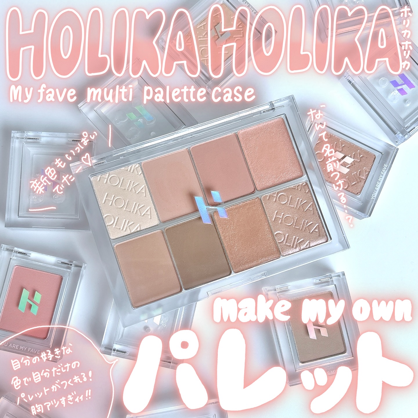 マイフェイブピースアイシャドウ/HOLIKA HOLIKA/単色アイシャドウを使ったクチコミ（1枚目）