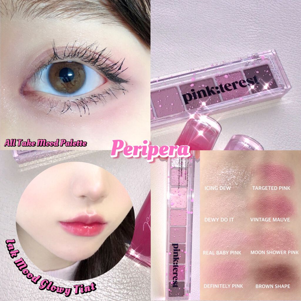 オール テイク ムード パレット Periperaを使った口コミ Peripera新作ピンクコスメ ペリペ By 可愛い犬 乾燥肌 10代後半 Lips