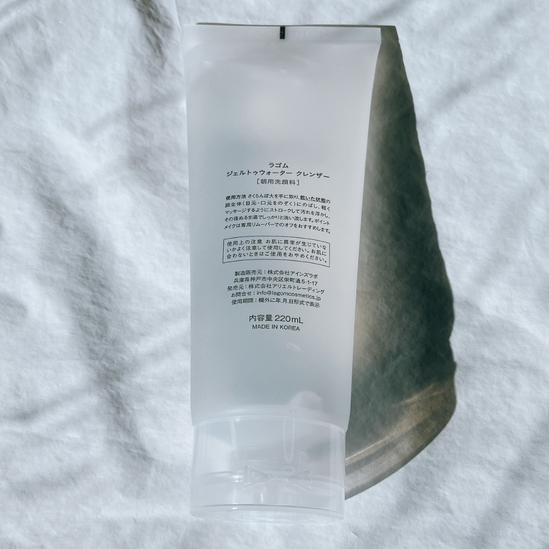 ラゴム ジェルトゥウォーター クレンザー(朝用洗顔)/LAGOM /その他洗顔料を使ったクチコミ（3枚目）