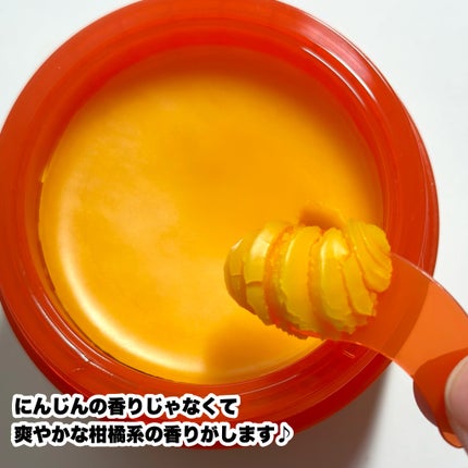 カロテンIPMP(TM) とろけるクレンジングバーム /APRILSKIN/クレンジングバームを使ったクチコミ(4枚目)