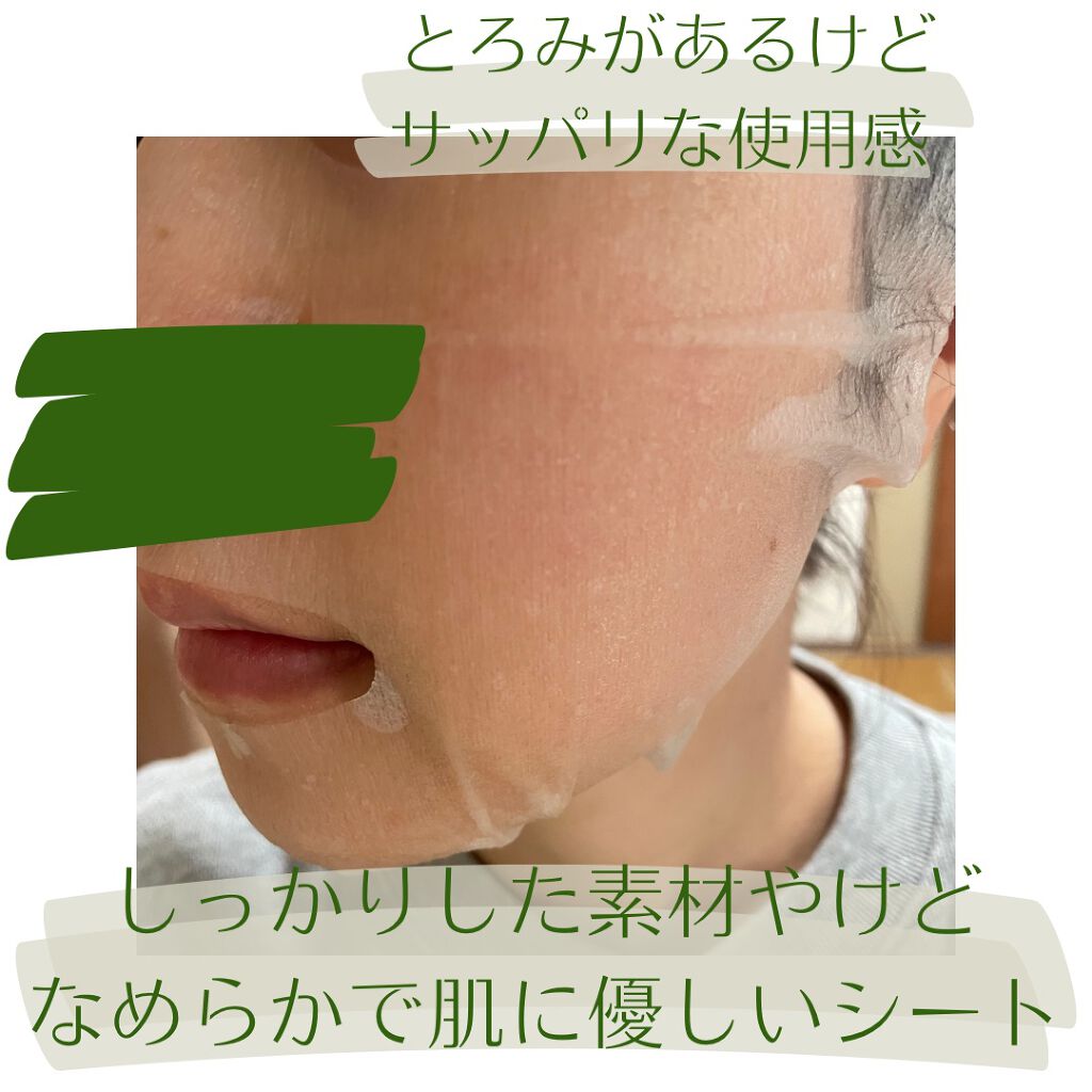 贅沢屋の タチャヨン マスクパックDK パック/フェイスマスク
