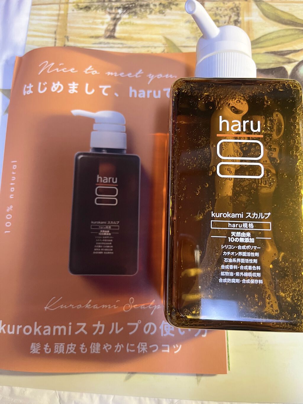 kurokamiスカルプ/haru/市販シャンプーを使ったクチコミ（1枚目）