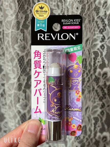 レブロン キス シュガー スクラブ/REVLON/リップスクラブを使ったクチコミ(1枚目)