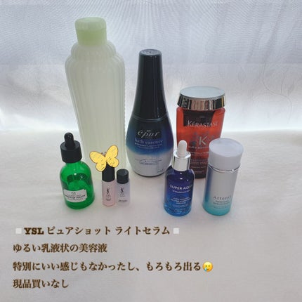 ユースコンセントレート DOY/THE BODY SHOP/美容液を使ったクチコミ(8枚目)