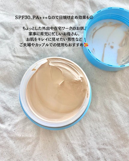 ワンリスト オールインワン デイクリーム/ナリスアップ/オールインワン化粧品を使ったクチコミ(2枚目)