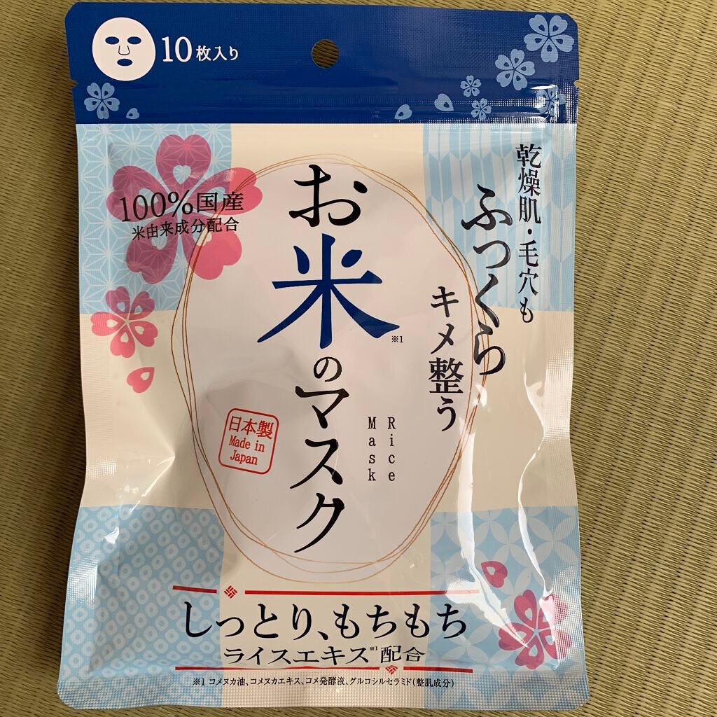 お米のマスク/マイオーガニー/シートマスク・パックを使ったクチコミ(1枚目)