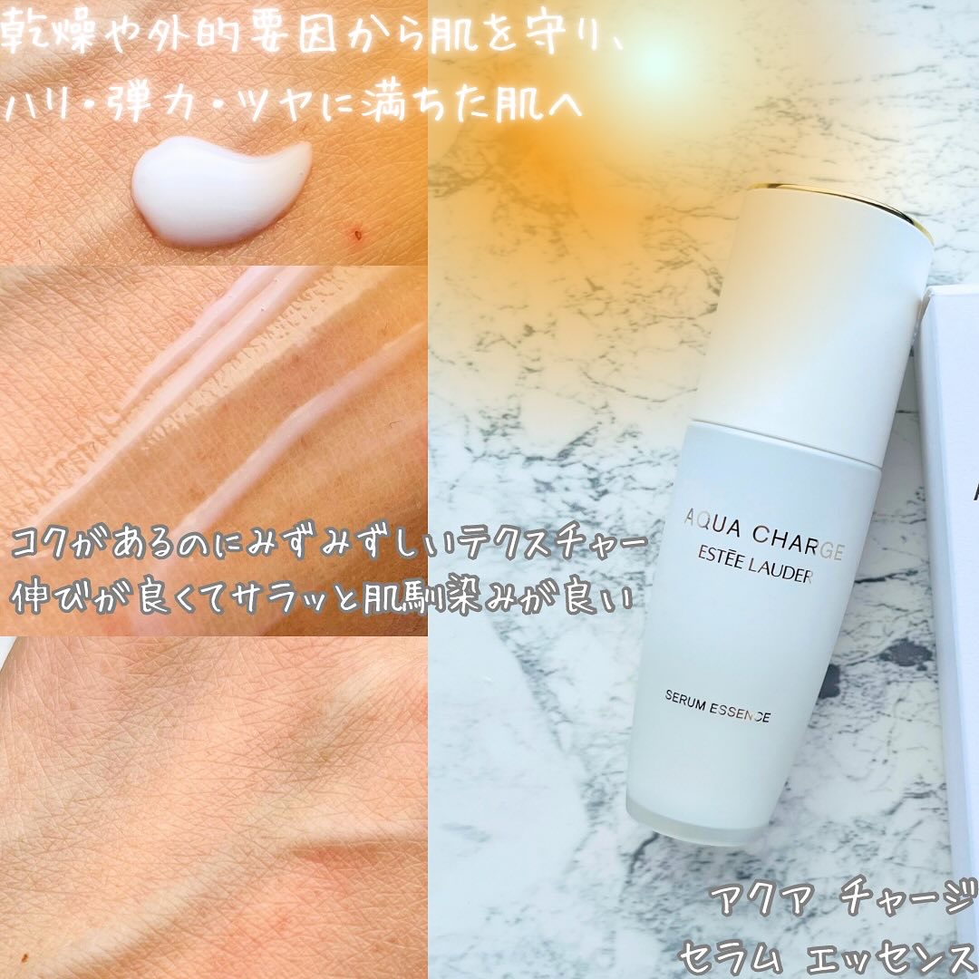 アクア チャージ 薬用 トリートメント ローション/ESTEE LAUDER/化粧水を使ったクチコミ（3枚目）