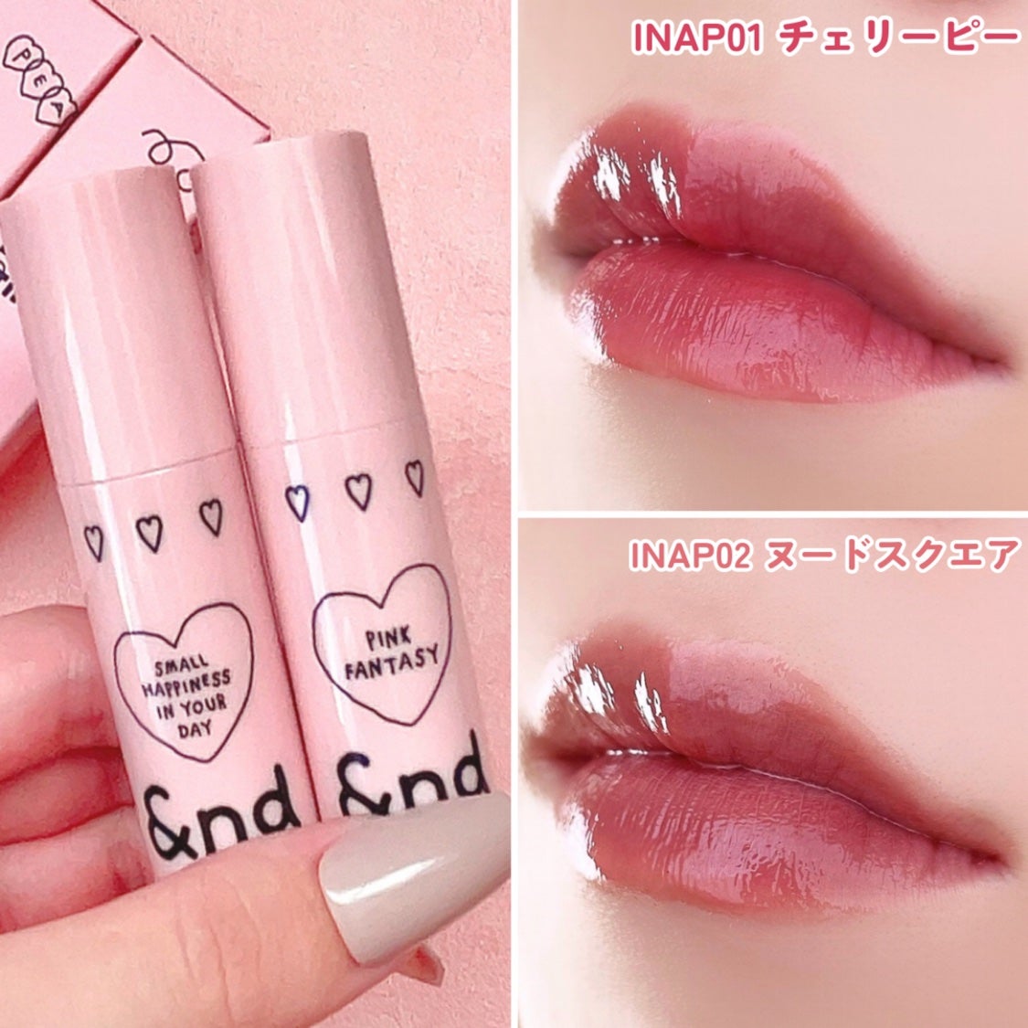 グラッシーボムティント/&nd by rom&nd/リップティントを使ったクチコミ(6枚目)