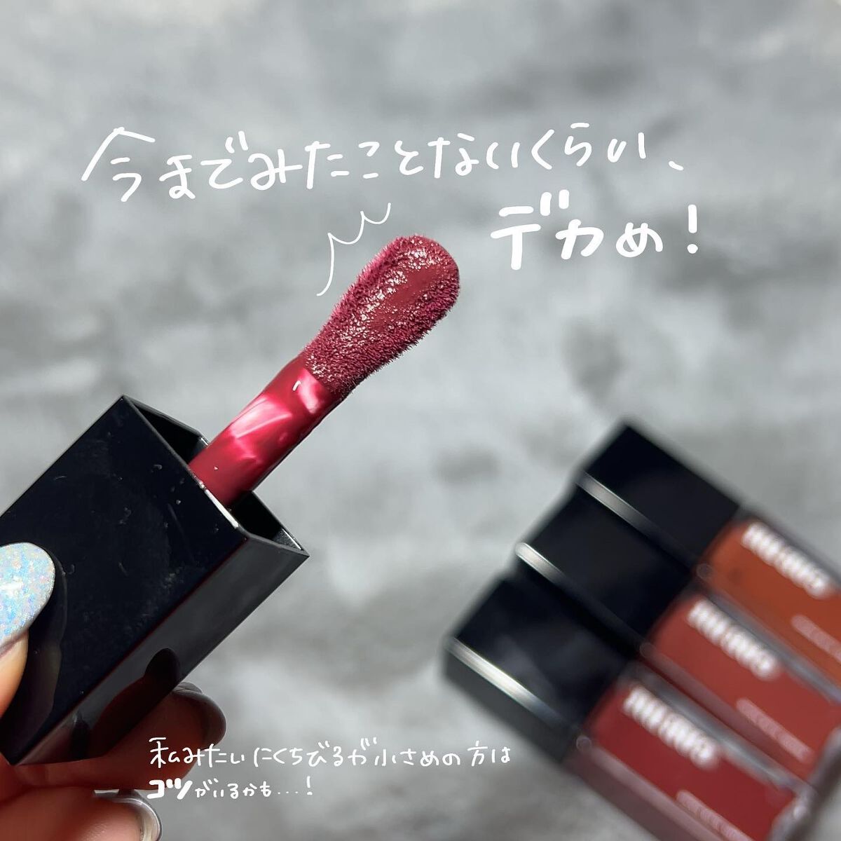 エナメルグロールージュ/GAB ME/口紅を使ったクチコミ(7枚目)