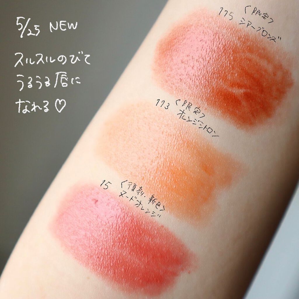 オペラ リップティント N/OPERA/リップティントを使ったクチコミ(3枚目)