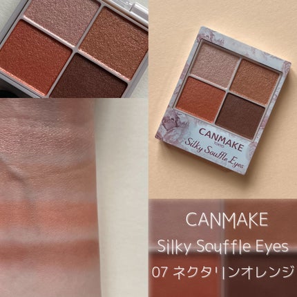 シルキースフレアイズ/キャンメイク/アイシャドウパレットを使ったクチコミ(1枚目)