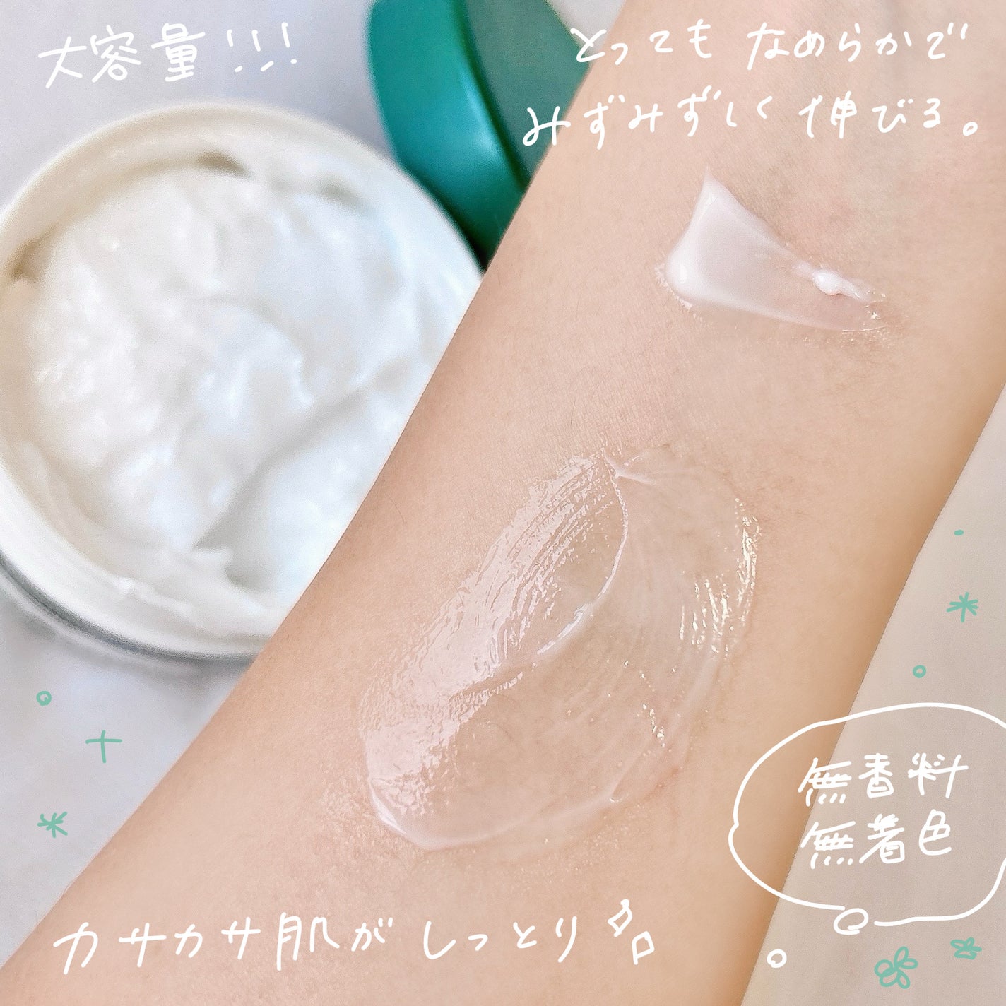 ニュートロジーナ®ノルウェー フォーミュラ インテンスリペア CICA 高保湿クリーム/Neutrogena/フェイスクリームを使ったクチコミ(3枚目)