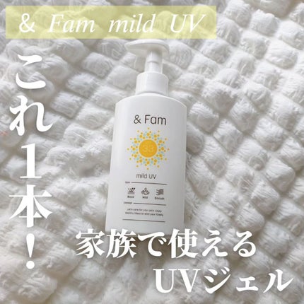 マイルドUV SPF33 PA+++/& Fam/日焼け止めジェルを使ったクチコミ(1枚目)