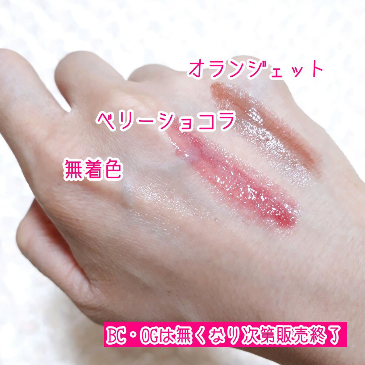 Oh!Baby スクラブリップバーム/ハウス オブ ローゼ/リップスクラブを使ったクチコミ(3枚目)