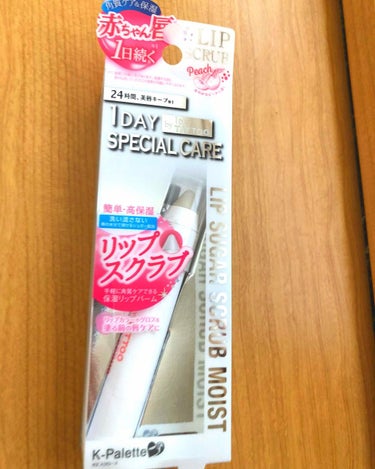 赤ちゃんみたいな唇になれる！

って大きい文字で書いてあったので、
ガサガサな、私は、買ってみました…(･･;)


つけるとザラザラしたような
よく、ネットである砂糖に蜂蜜を加えて、
ザラザラしたのを