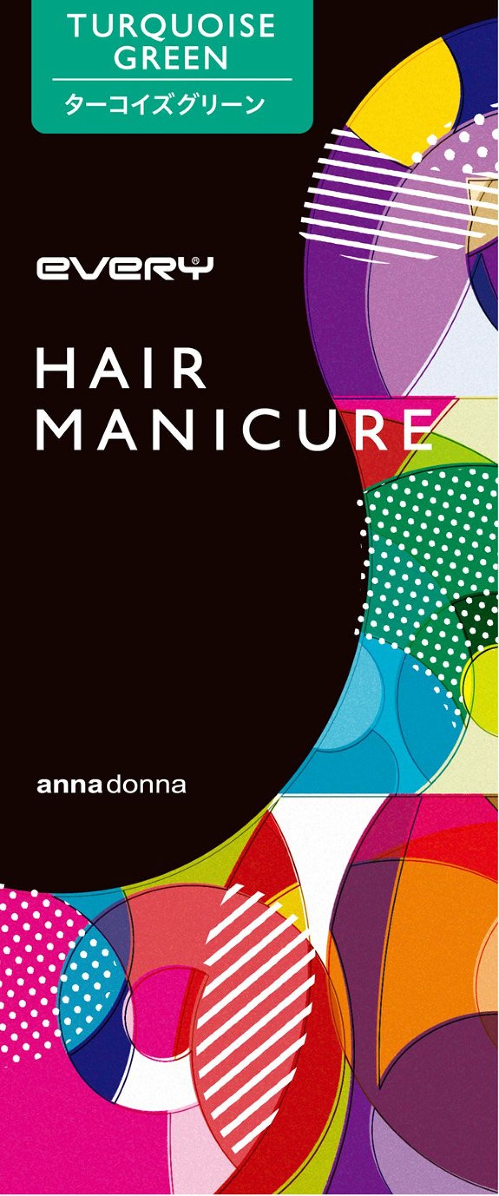 エブリ ヘアマニキュア ターコイズグリーン