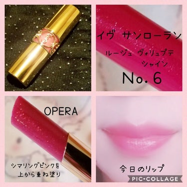 ルージュ ヴォリュプテ シャイン/YVES SAINT LAURENT BEAUTE/口紅を使ったクチコミ（1枚目）