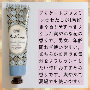 アドベントカレンダー 2021/SABON/その他キットセットを使ったクチコミ（4枚目）