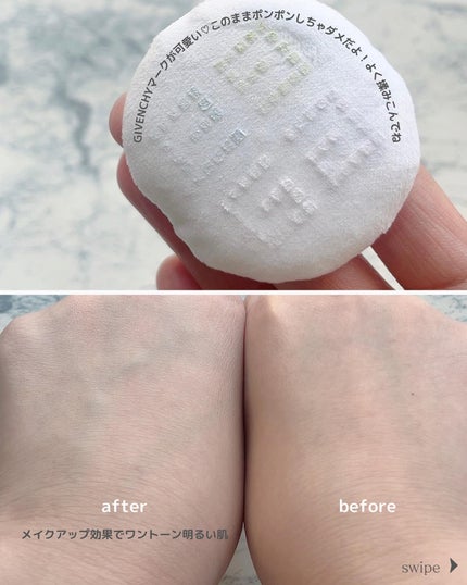 プリズム・リーブル/GIVENCHY/ルースパウダーを使ったクチコミ(4枚目)
