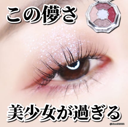 ジルスチュアート ブルームクチュール アイズ ジュエルドブーケ/JILL STUART/アイシャドウパレットを使ったクチコミ(1枚目)