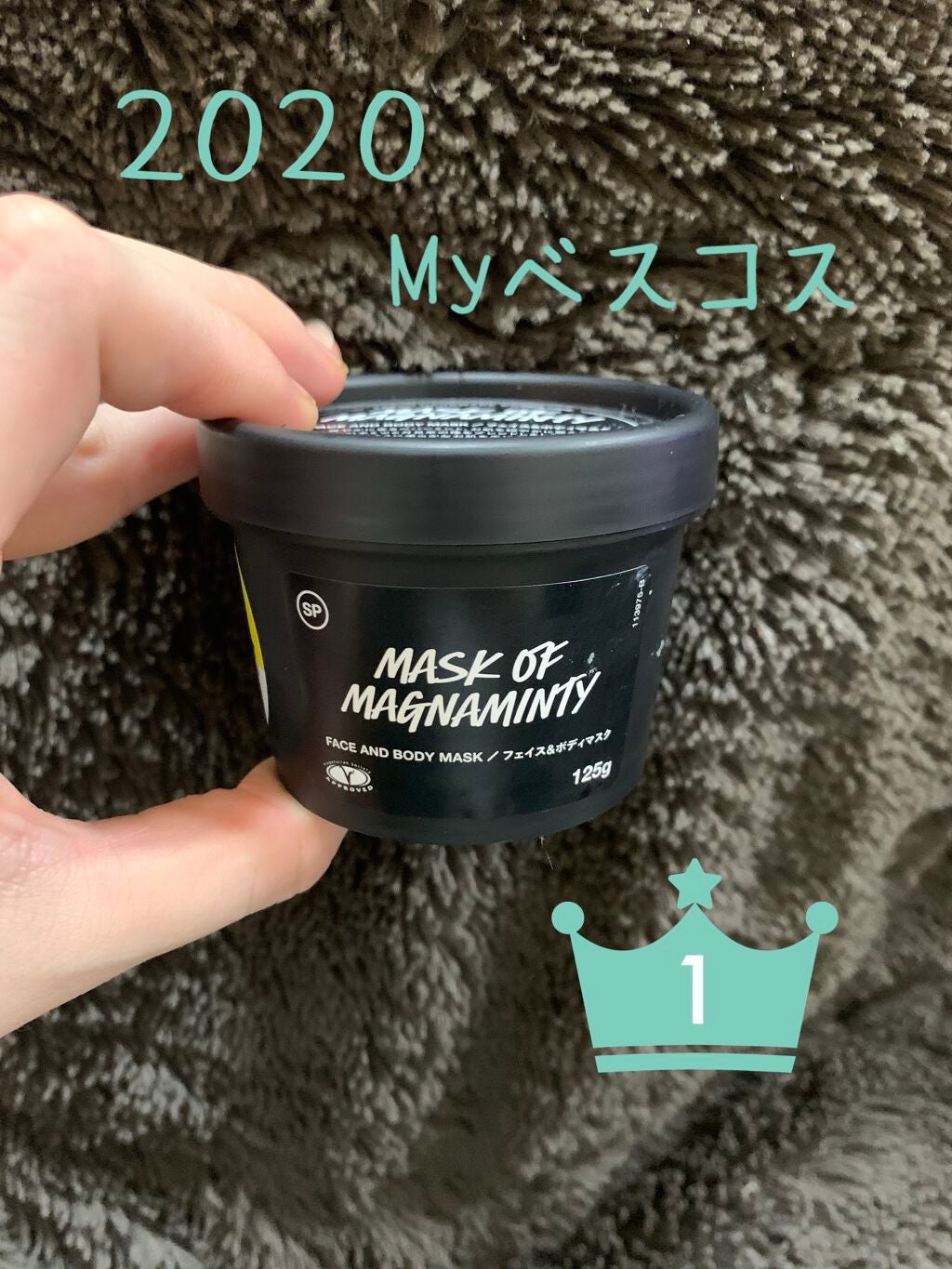 パワーマスク SP/ラッシュ/スクラブ・ゴマージュを使ったクチコミ(1枚目)