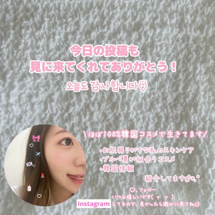 ディープコラーゲンナイアシンビタCブライトニングマスク/SUNGBOON EDITOR(成分エディター)/シートマスク・パックを使ったクチコミ(5枚目)