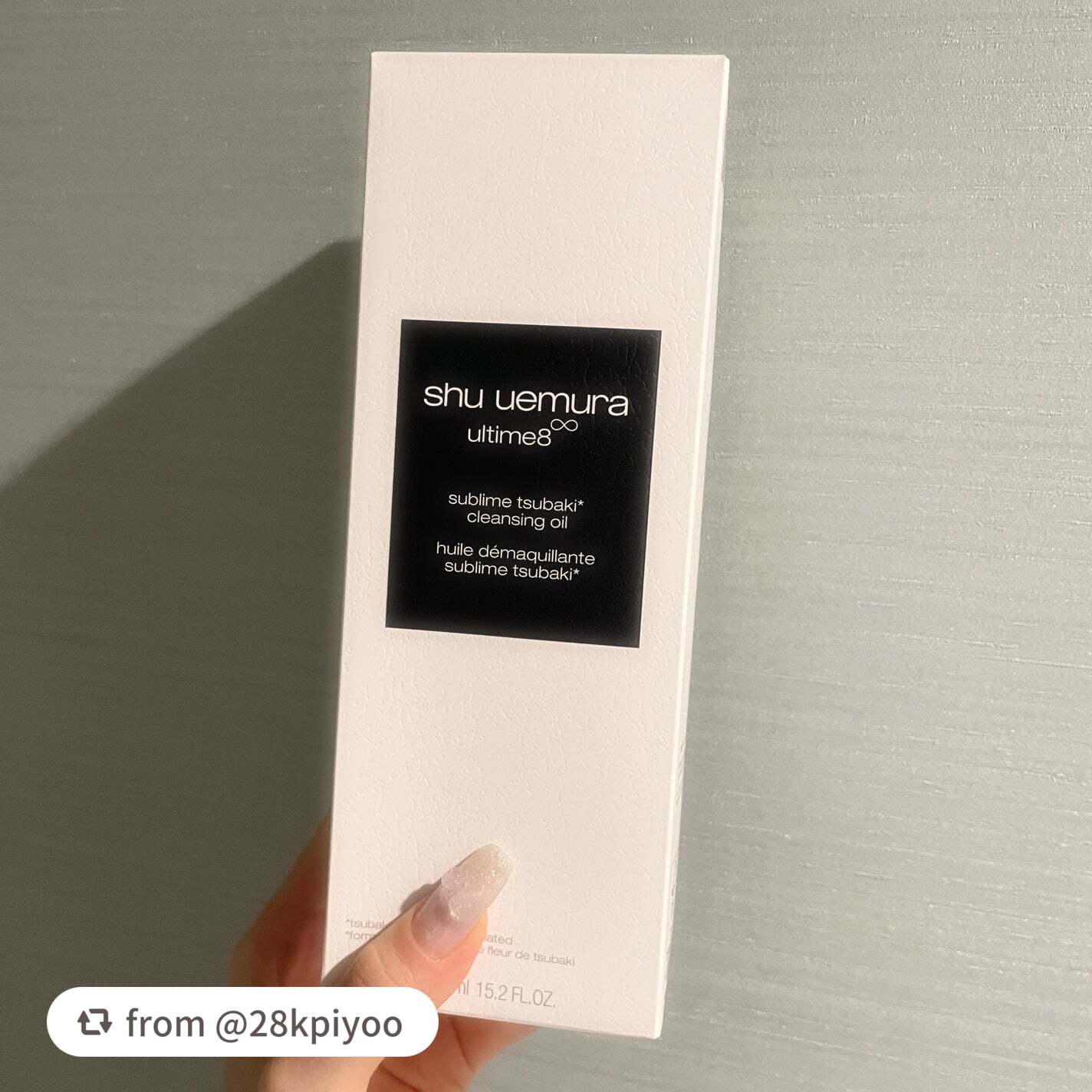 アルティム8∞ スブリム ビューティ クレンジング オイルn/shu uemura/オイルクレンジングを使ったクチコミ(5枚目)