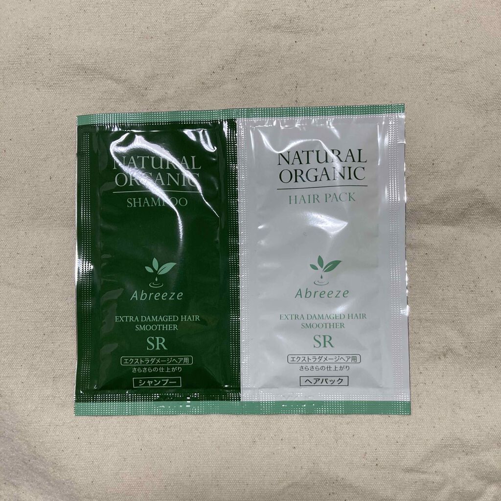 ナチュラルオーガニック シャンプー SR/abreeze/シャンプー・コンディショナーを使ったクチコミ（1枚目）