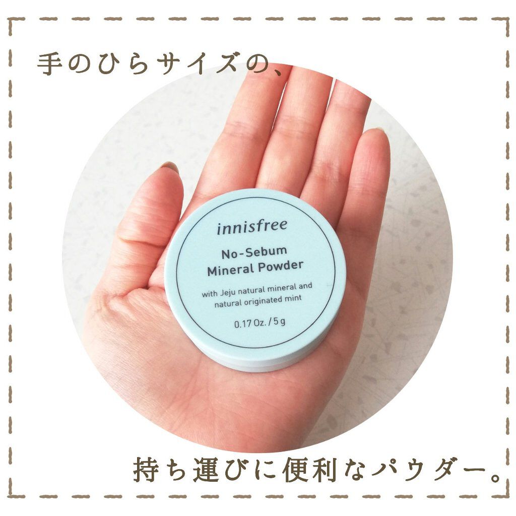 ノーセバム ミネラルパウダー/innisfree/ルースパウダーを使ったクチコミ（3枚目）