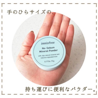 ノーセバム ミネラルパウダー/innisfree/ルースパウダーを使ったクチコミ（3枚目）