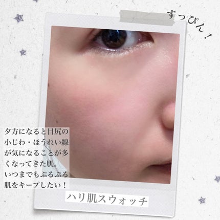 ザ・コラーゲン <ドリンク>/ザ・コラーゲン/美容サプリメントを使ったクチコミ(3枚目)