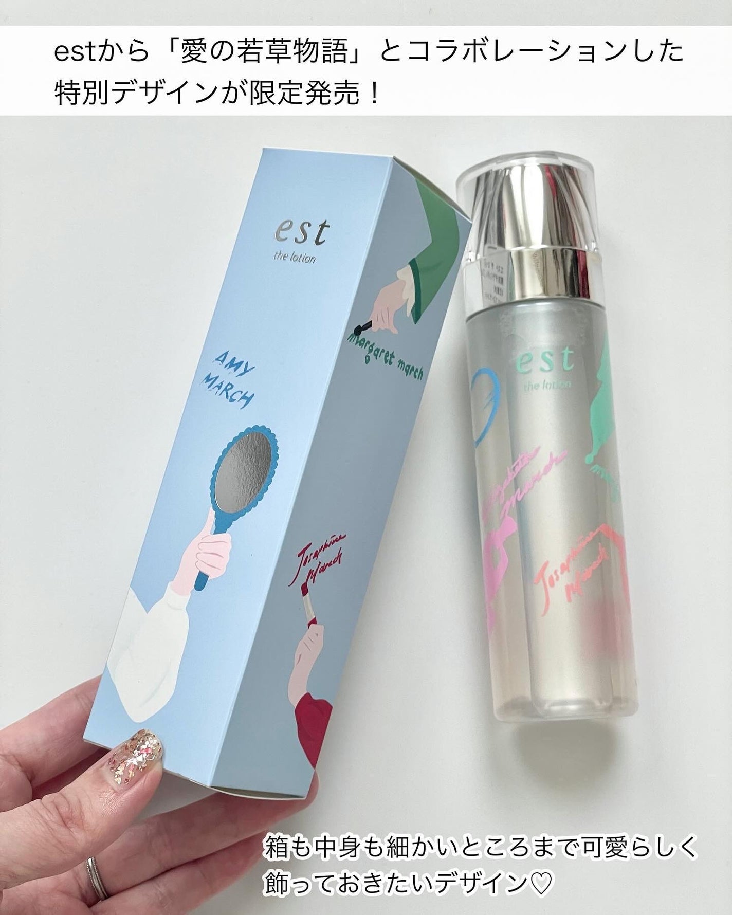 エスト ザ ローション/est/化粧水を使ったクチコミ(2枚目)