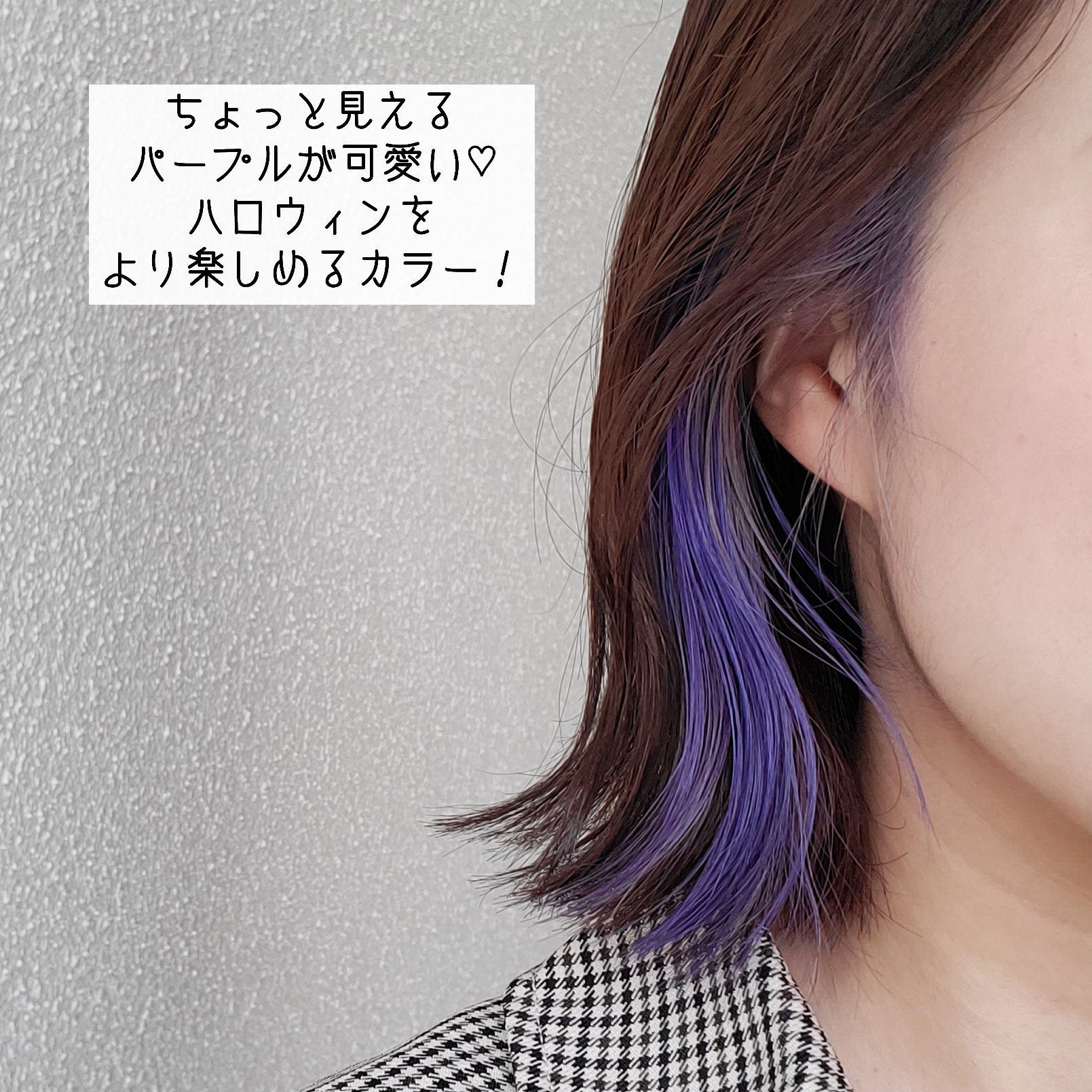 エンシェールズカラーバター/エンシェールズ/ヘアカラーを使ったクチコミ（2枚目）