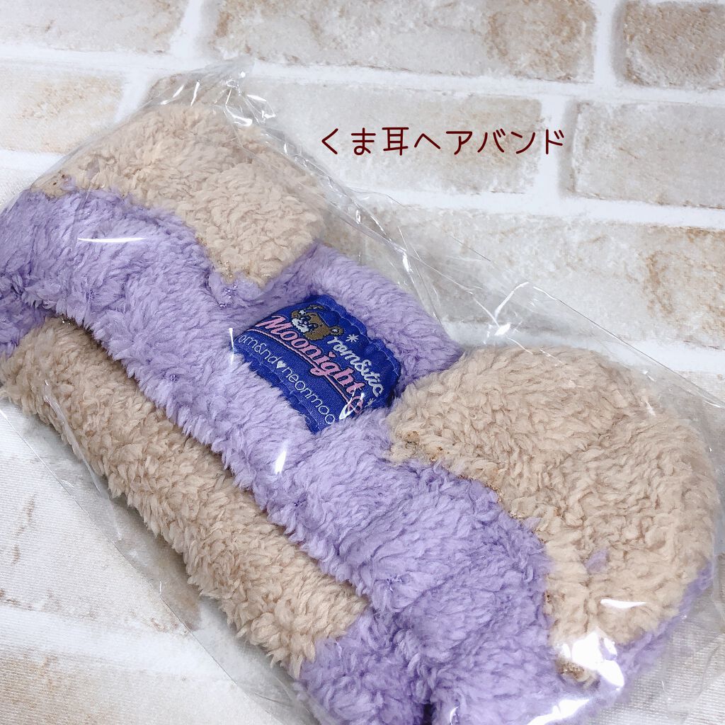 Qoo10 福袋/Qoo10/メイクアップキットを使ったクチコミ(10枚目)