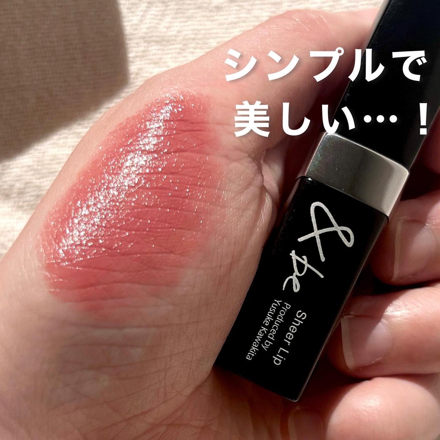 &be シアーリップ/&be/口紅を使ったクチコミ(1枚目)