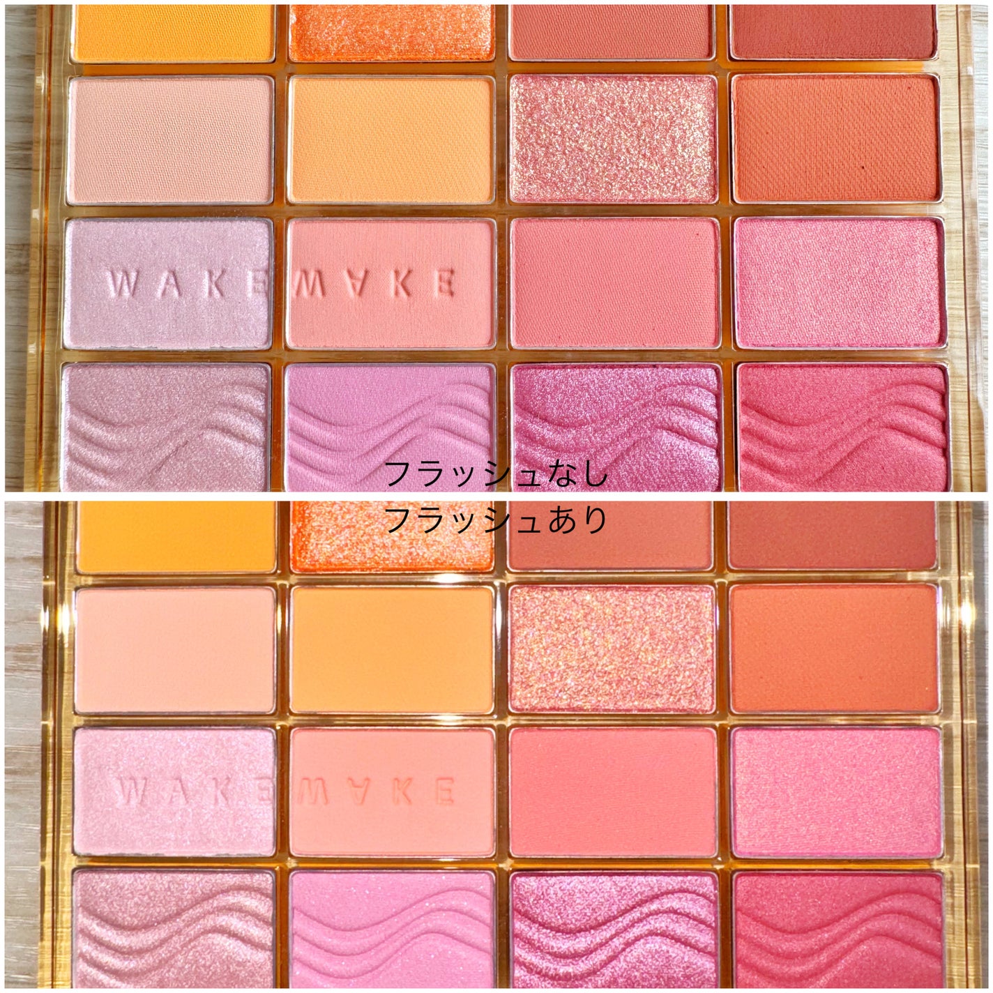 ソフトブラーリングアイパレット/wakemake/アイシャドウパレットを使ったクチコミ(4枚目)