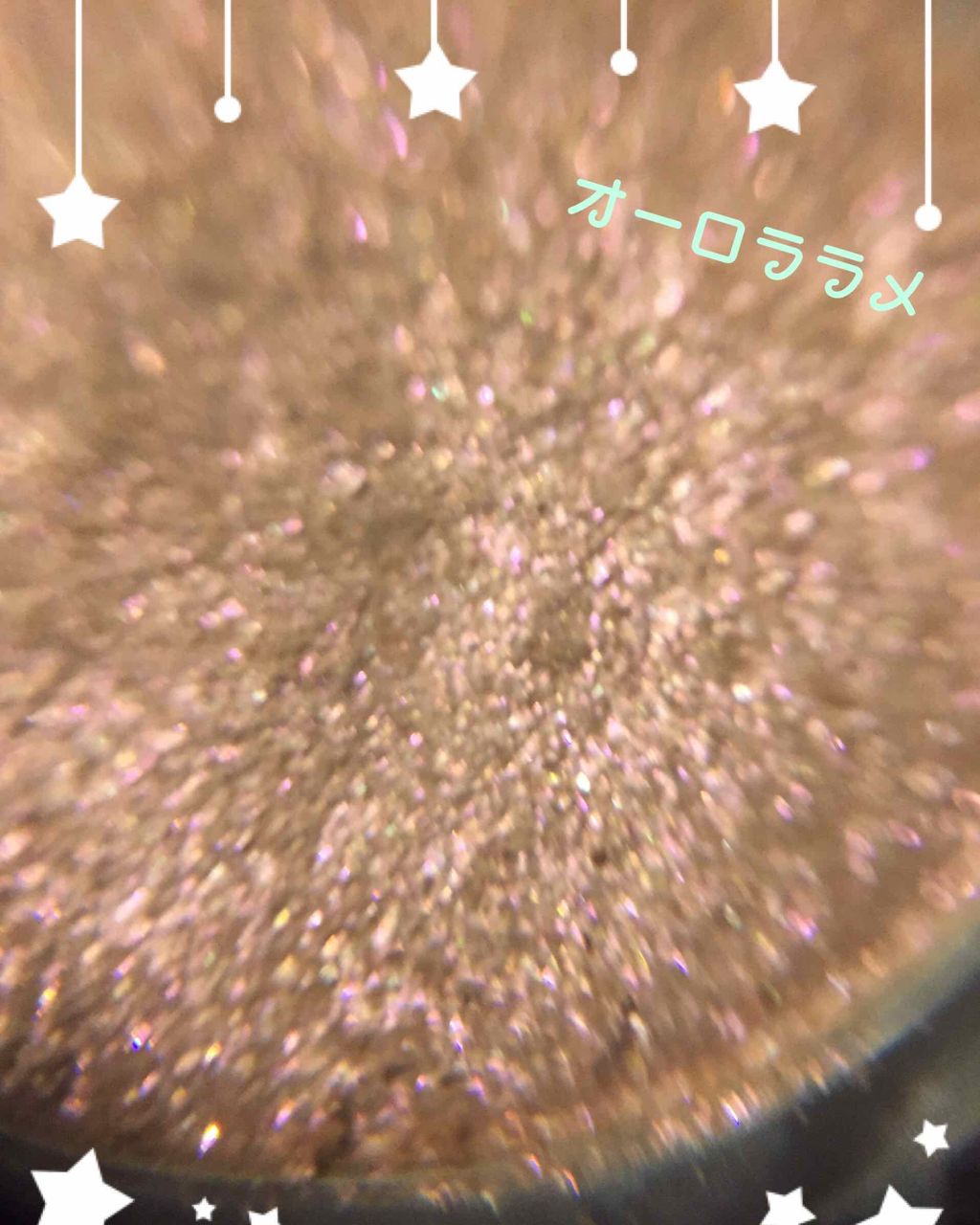 MP ジェム アイパウダー/セリア/単色アイシャドウを使ったクチコミ（2枚目）