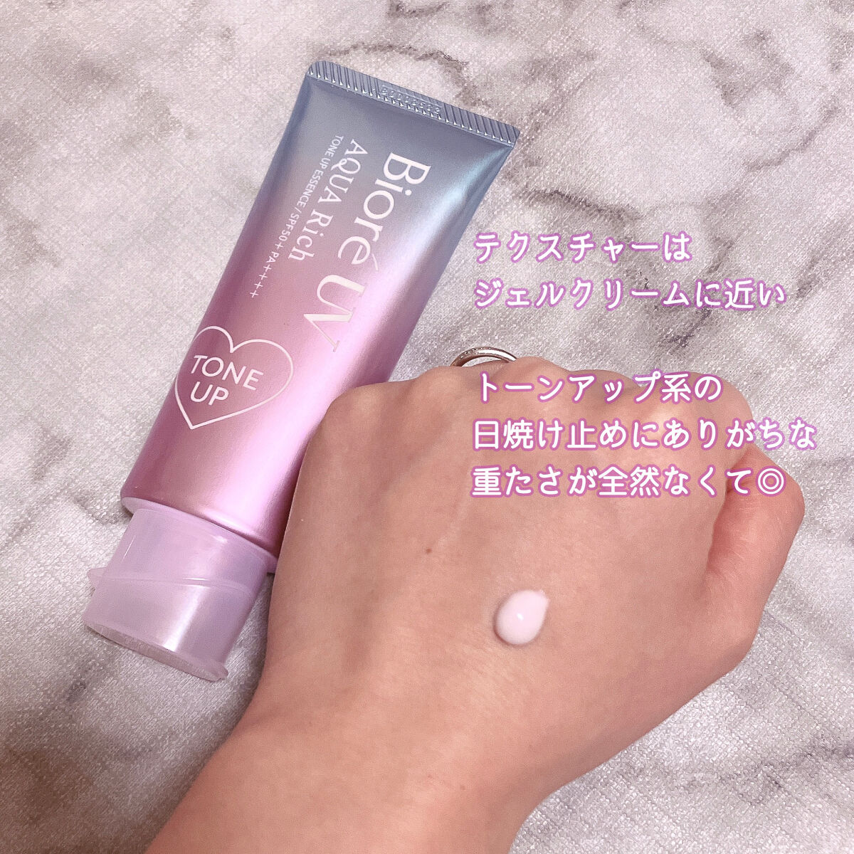 を使ったクチコミ（2枚目）