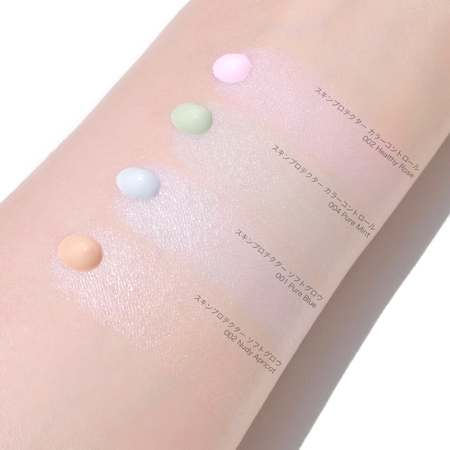 アディクション スキンプロテクター ソフトグロウ 002 Nudy Apricot /ADDICTION/化粧下地を使ったクチコミ（2枚目）