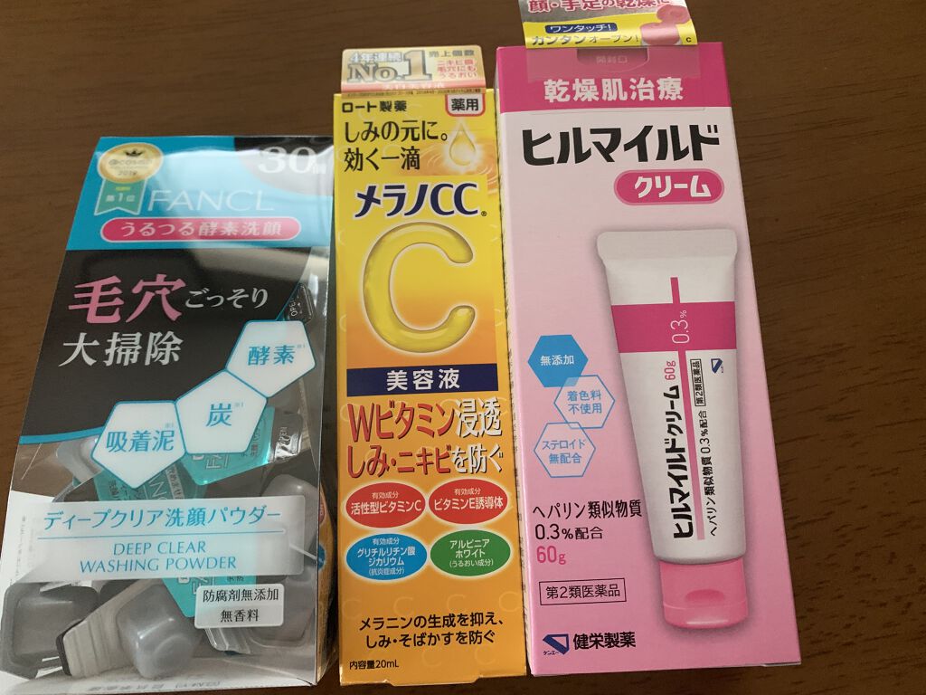 ヒルマイルドクリーム(医薬品)/健栄製薬/その他を使ったクチコミ（1枚目）