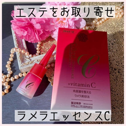 ラメラエッセンスC/セルベスト/美容液を使ったクチコミ(1枚目)
