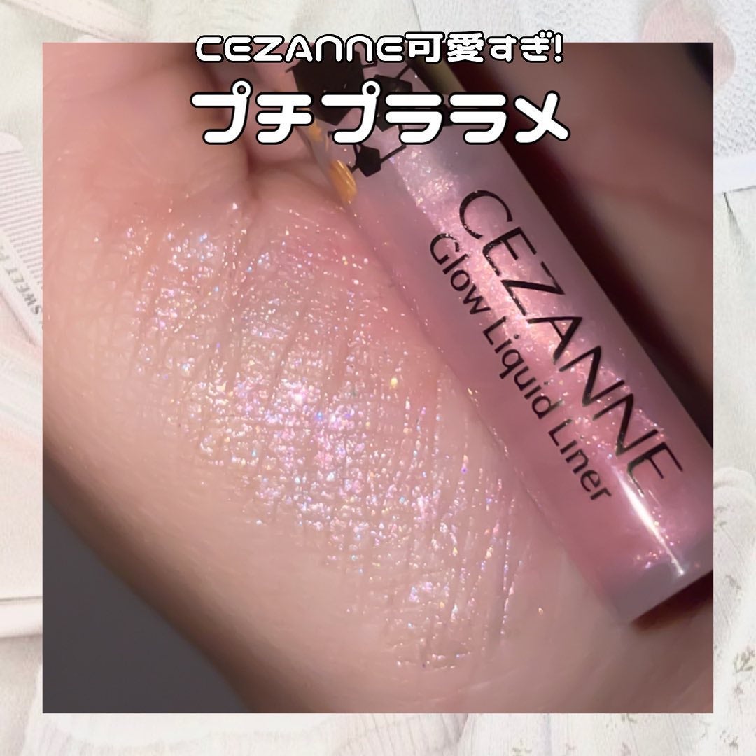 グロウリキッドライナー/CEZANNE/リキッドアイライナーを使ったクチコミ(1枚目)