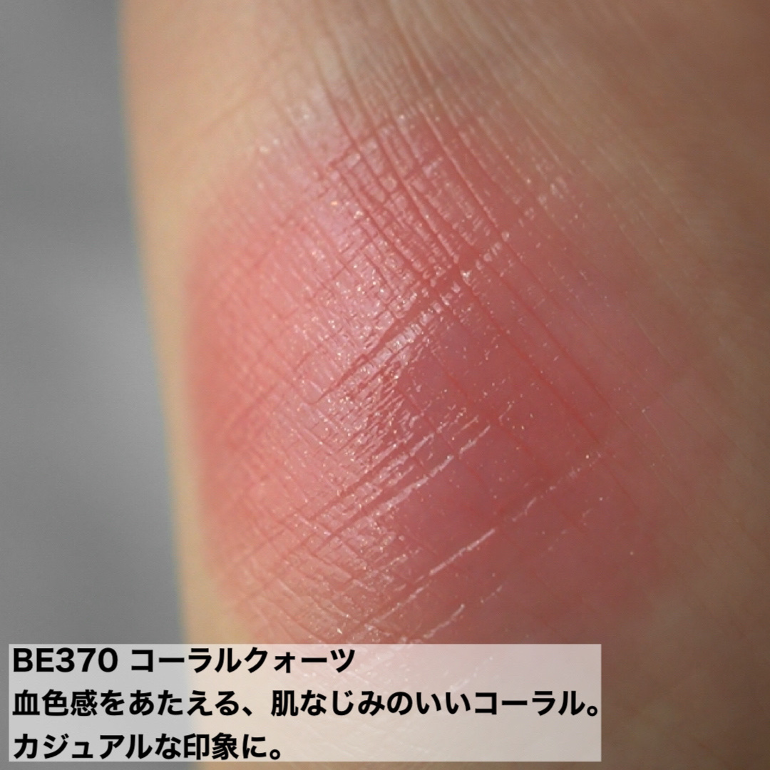 ジェミィ ティント セラム/Visée/リップティントを使ったクチコミ（2枚目）