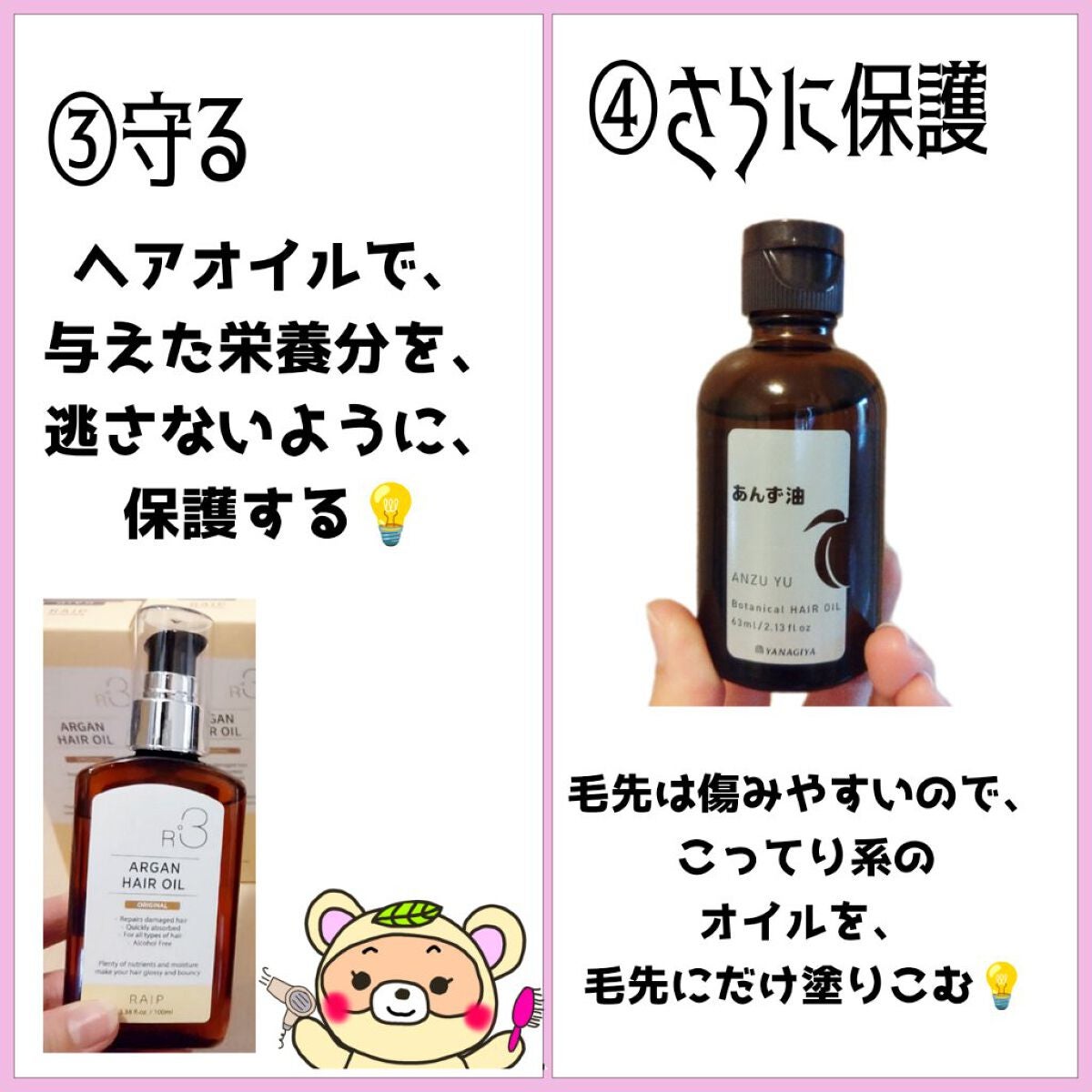 エッセンシャル プレミアム ウォータートリートメント EXスムース/エッセンシャル/アウトバストリートメントを使ったクチコミ(4枚目)