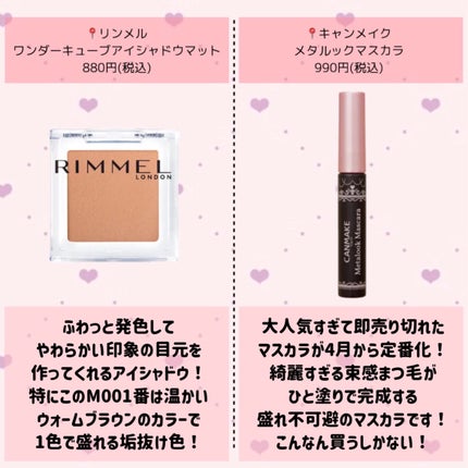 ヒロインメイクSP スピーディーマスカラリムーバー/ヒロインメイク/ポイントメイクリムーバーを使ったクチコミ(5枚目)